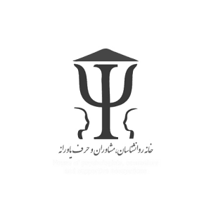 خانه روانشناسان ایران