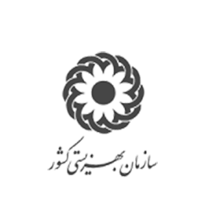 سازمان بهزیستی