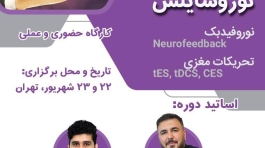 photo_2024-08-19_15-33-06