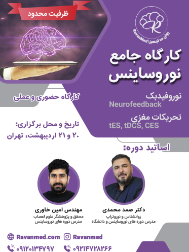 کارگاه اردیبهشت